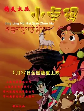 md0070沈娜娜苏清歌团圆火锅
